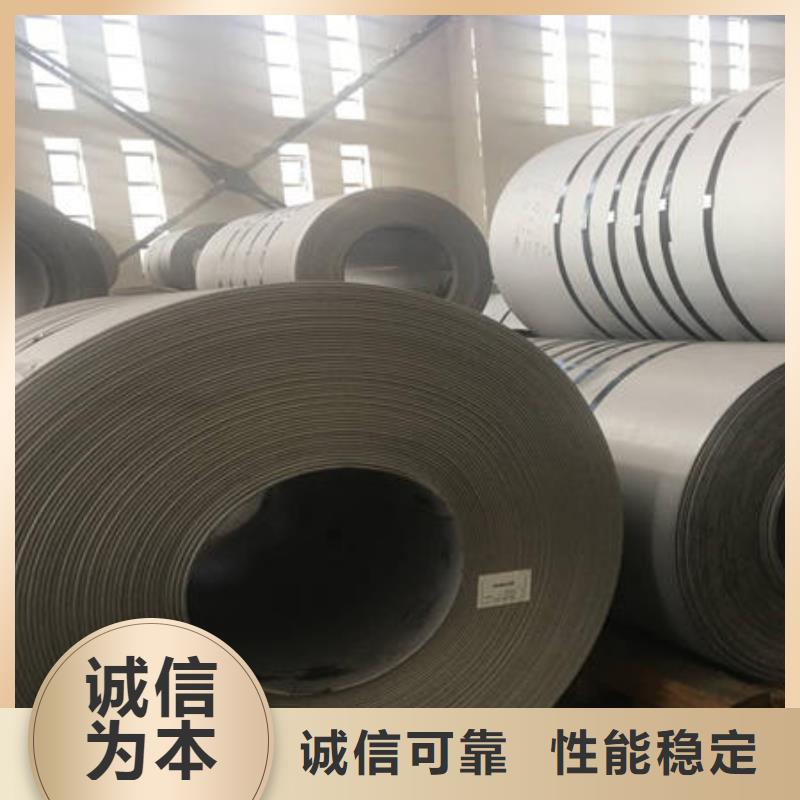 不锈钢板不锈钢板304用心制造