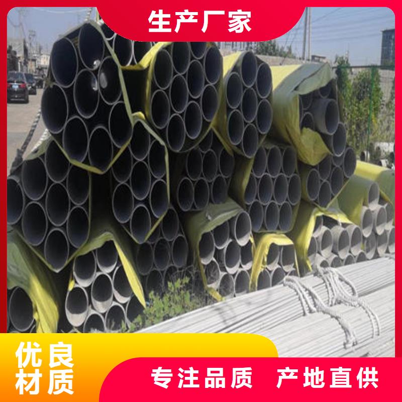 不锈钢无缝管,不锈钢304拉丝方管让客户买的放心