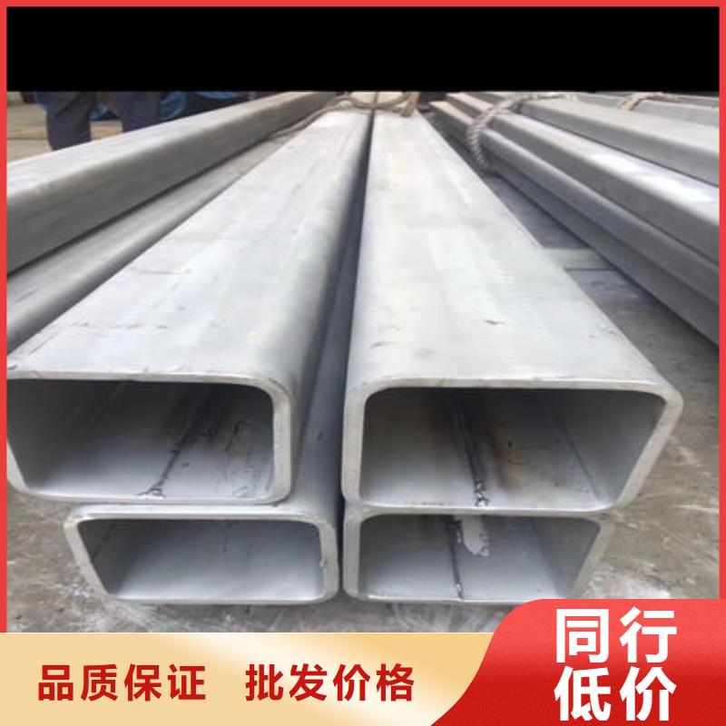 不锈钢无缝管,不锈钢304拉丝方管让客户买的放心
