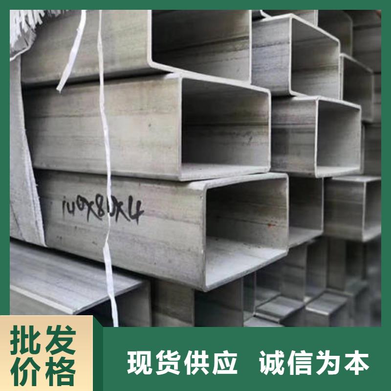 不锈钢无缝管,不锈钢304拉丝方管让客户买的放心