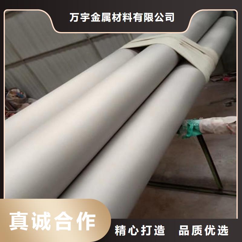 不锈钢无缝管316不锈钢管保障