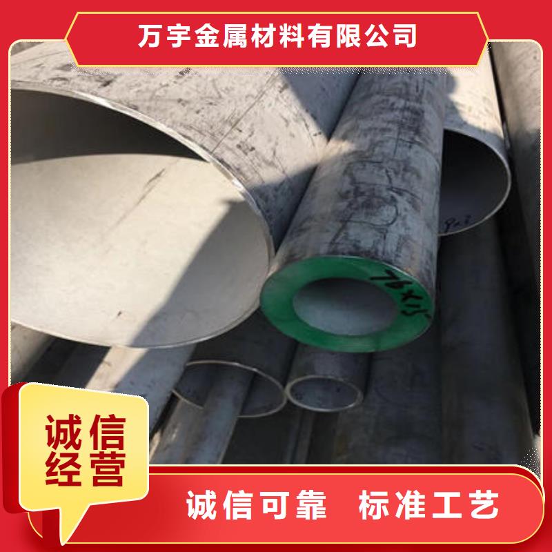 不锈钢无缝管316不锈钢管保障