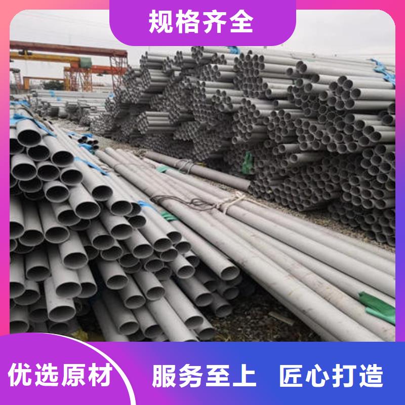 不锈钢无缝管316不锈钢管保障