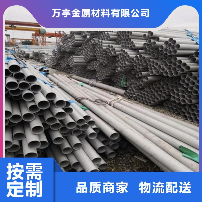 不锈钢无缝管316不锈钢管保障