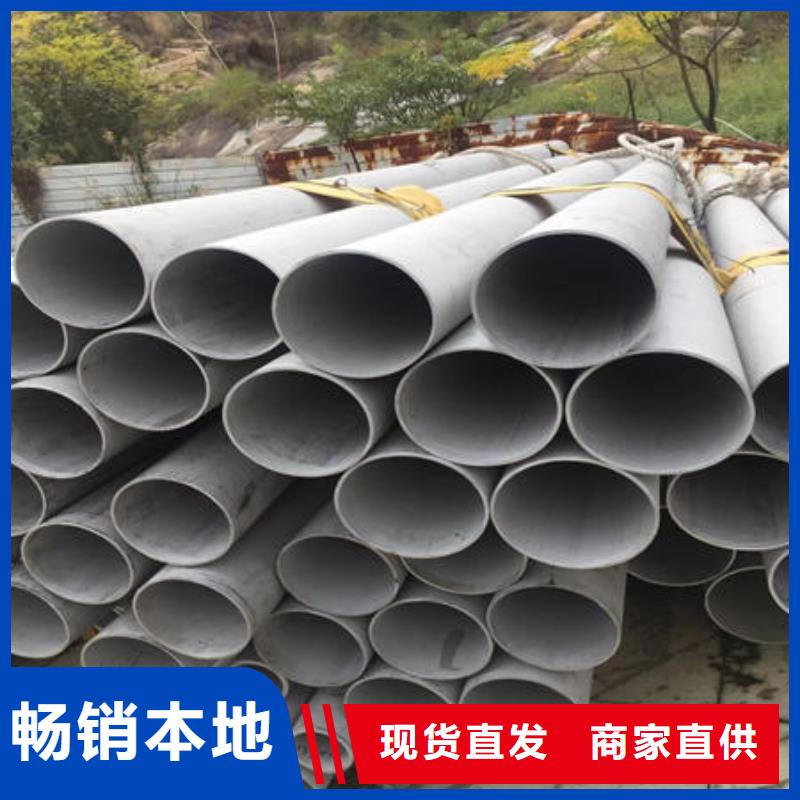 不锈钢无缝管316不锈钢管保障