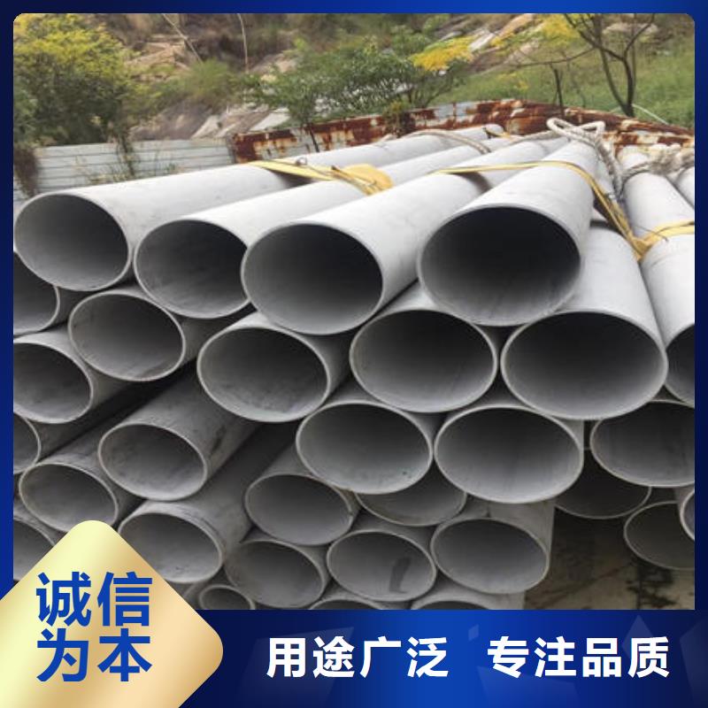 不锈钢无缝管316不锈钢管保障