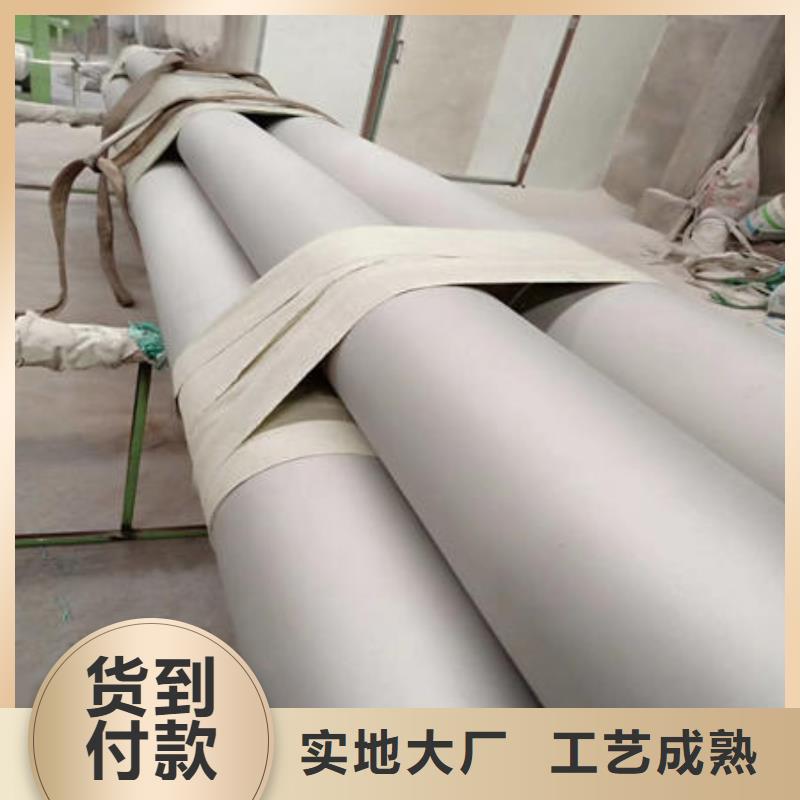 不锈钢无缝管316不锈钢管保障
