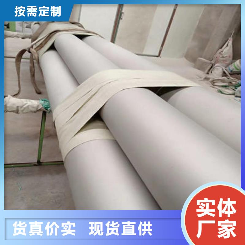 不锈钢无缝管316不锈钢管保障