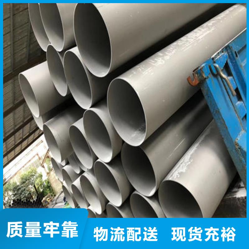 不锈钢无缝管316不锈钢管保障