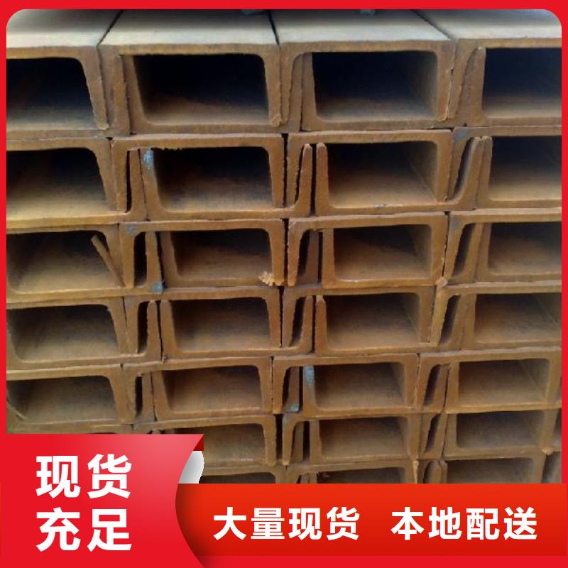 槽钢光伏支架送货上门