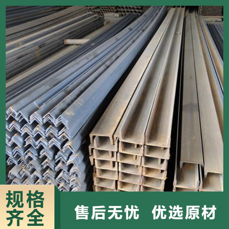 槽钢_有色金属支持大小批量采购