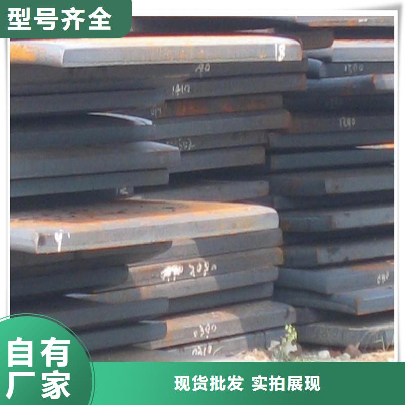 中厚板_抗震配件安装简单