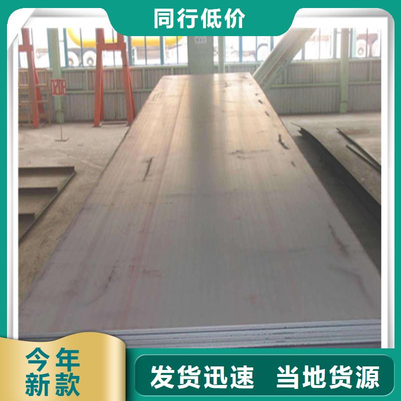 中厚板_抗震配件安装简单