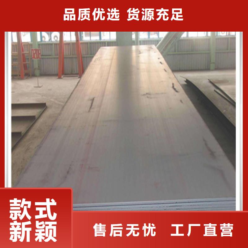 中厚板_抗震配件安装简单