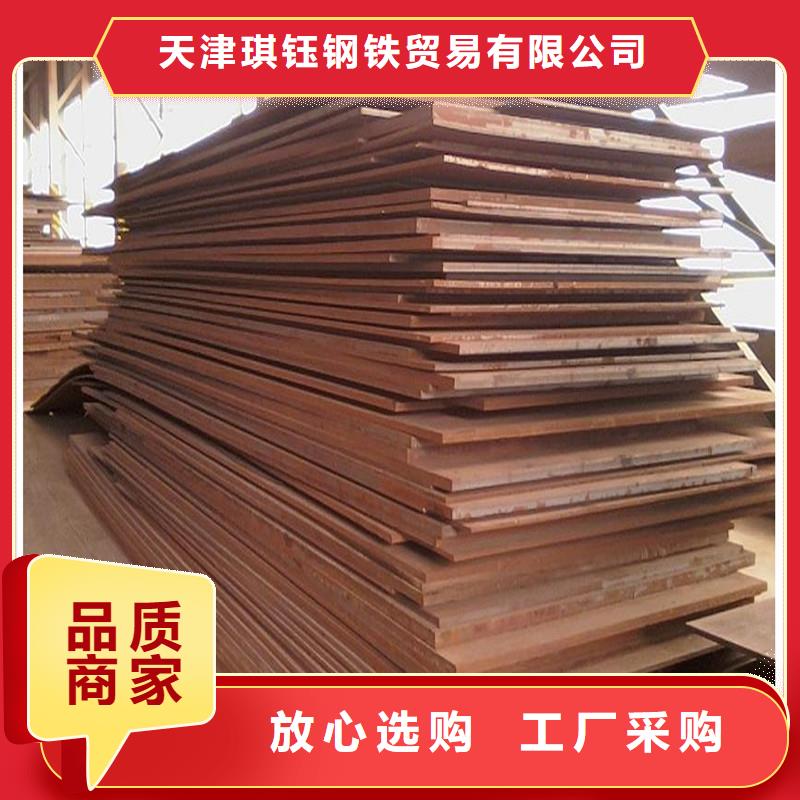 中厚板_抗震配件安装简单