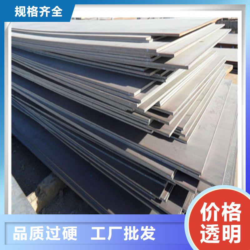 中厚板_抗震配件安装简单