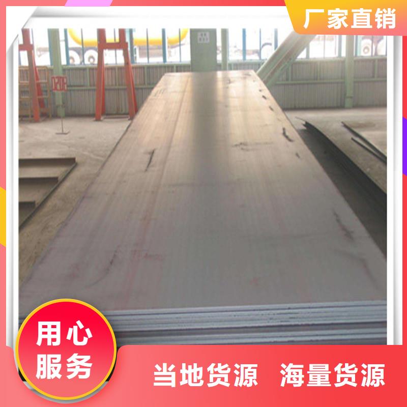 中厚板_抗震配件安装简单