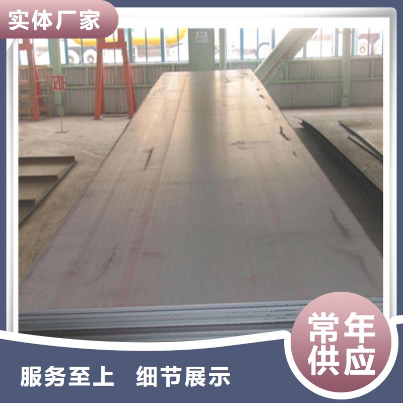 中厚板_抗震配件安装简单