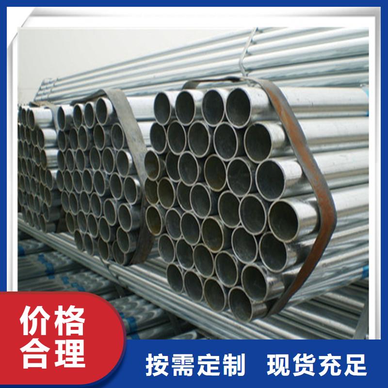 镀锌管_无缝管经销商