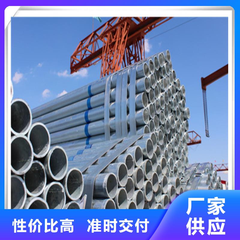 镀锌管_无缝管经销商