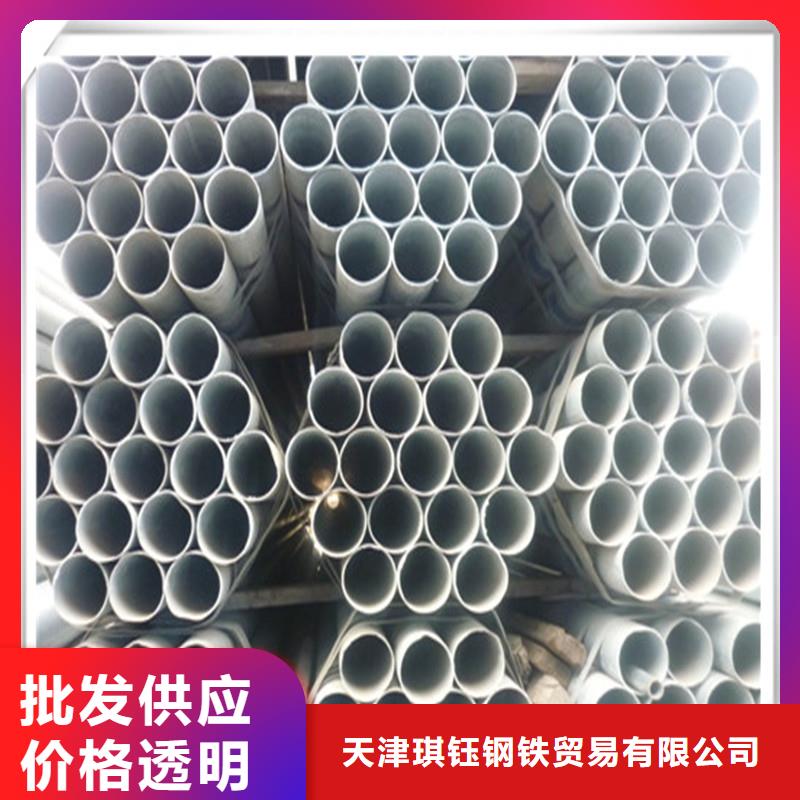 镀锌管_无缝管经销商