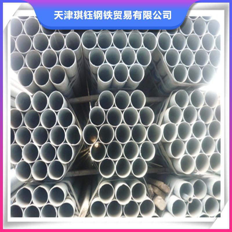 镀锌管_无缝管经销商