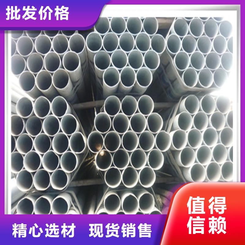 镀锌管_无缝管经销商