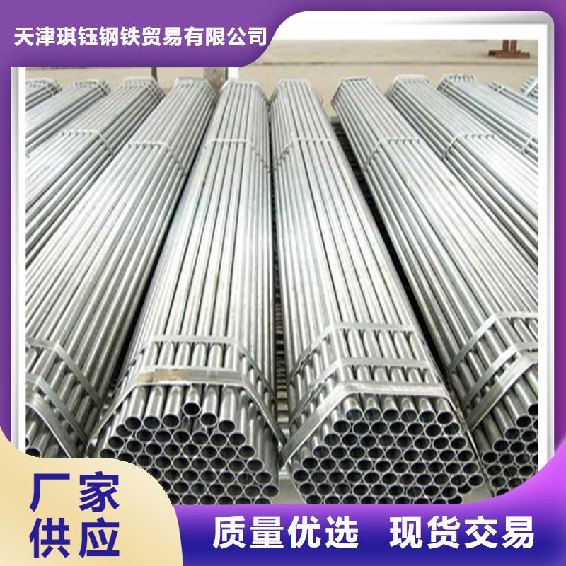 镀锌管_无缝管经销商