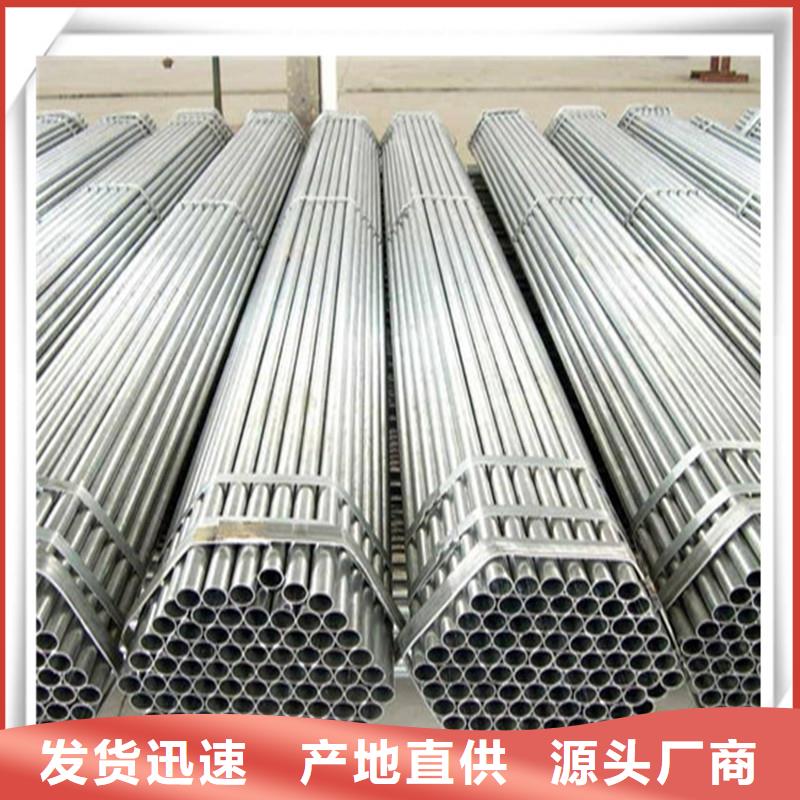 镀锌管_无缝管经销商
