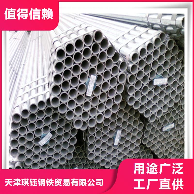 镀锌管_无缝管经销商
