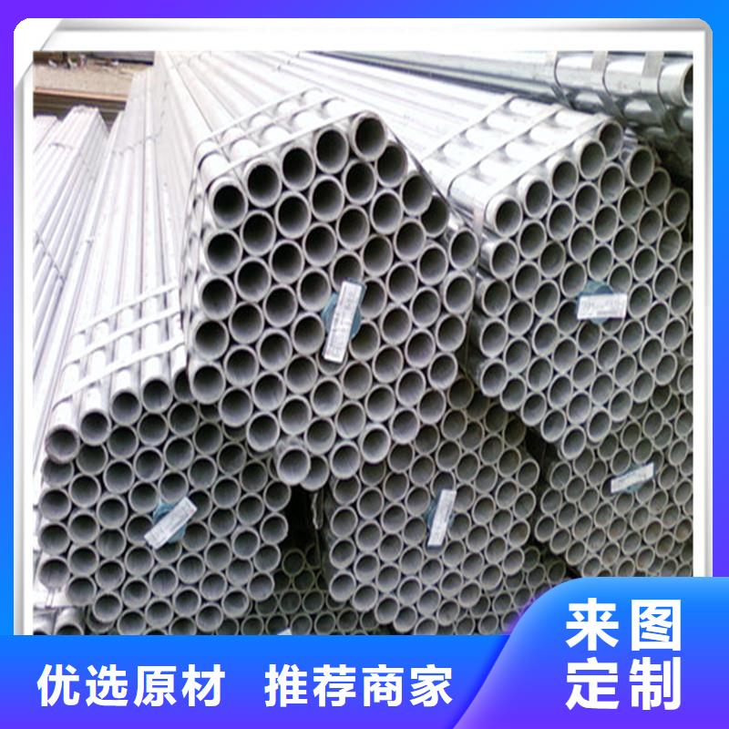 镀锌管_无缝管经销商