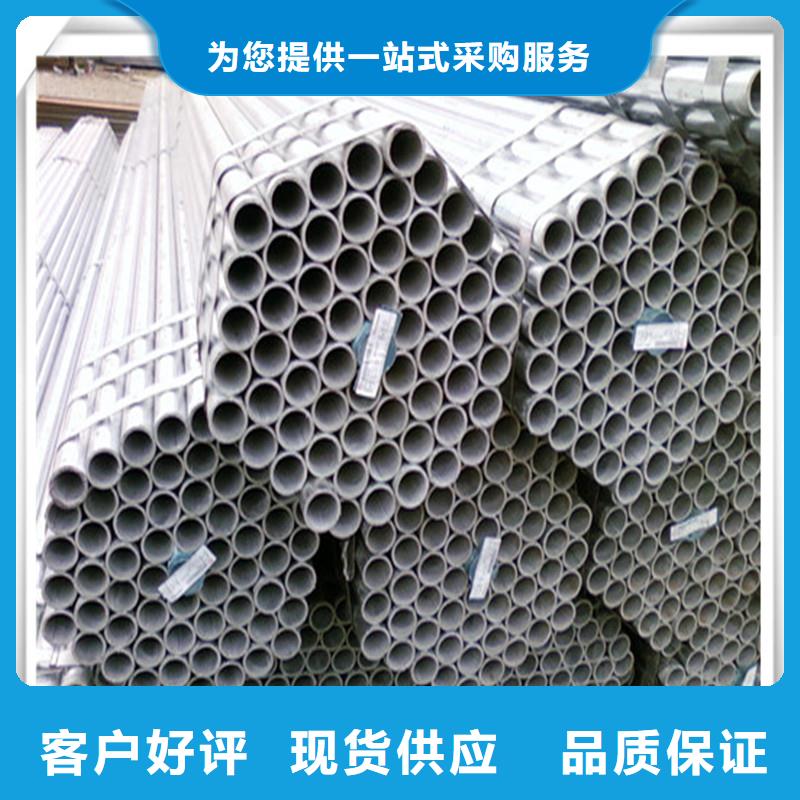镀锌管_无缝管经销商