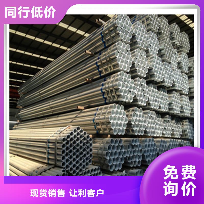 镀锌管_无缝管经销商