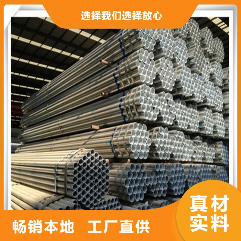 镀锌管_无缝管经销商