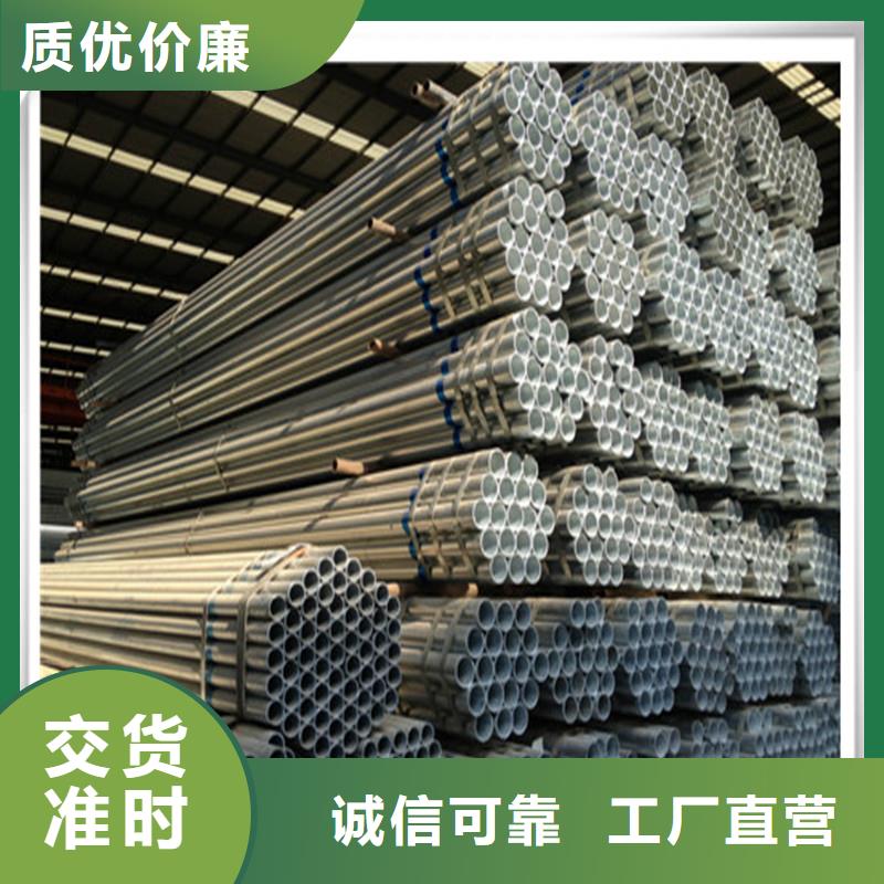 镀锌管_无缝管经销商