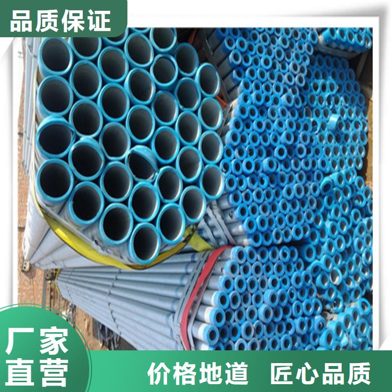 镀锌管_无缝管经销商