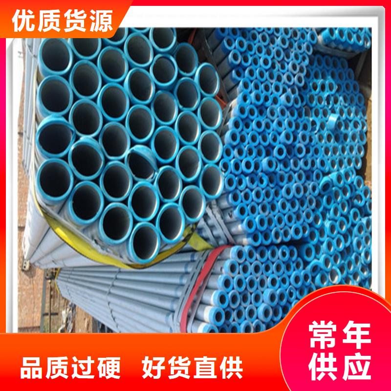 镀锌管_无缝管经销商
