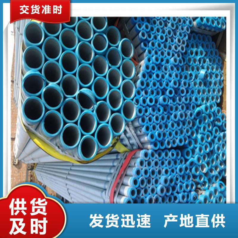 镀锌管_无缝管经销商