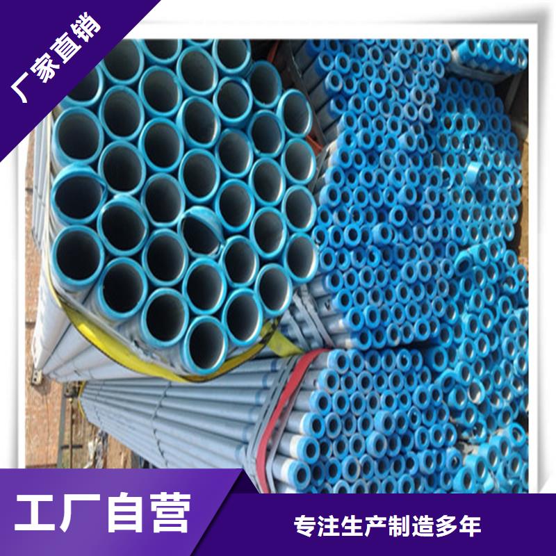 镀锌管_无缝管经销商