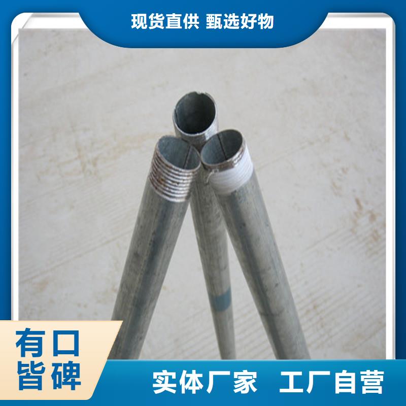 镀锌管_无缝管经销商