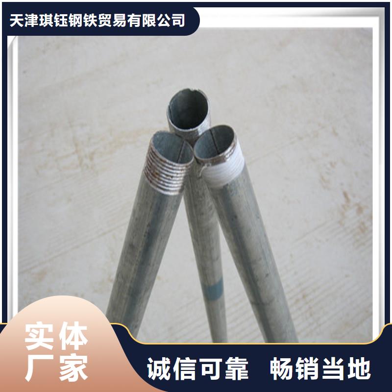 镀锌管_无缝管经销商