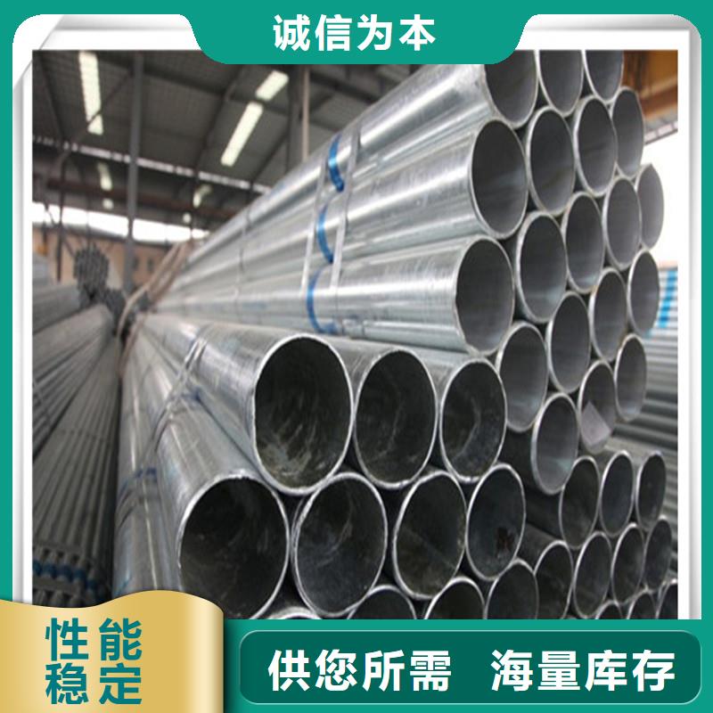 镀锌管_无缝管经销商