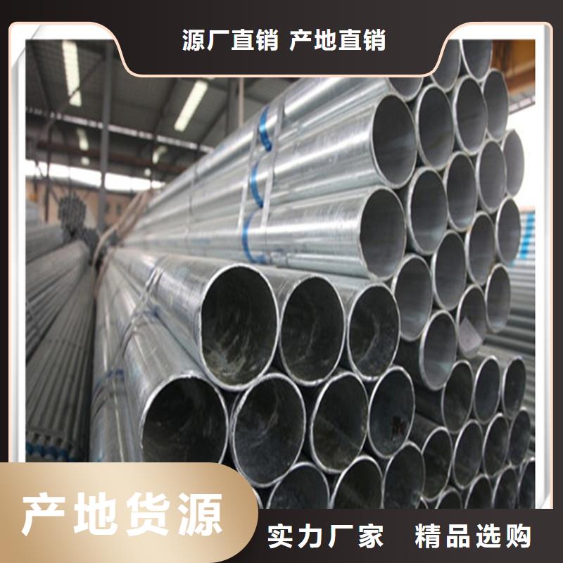 镀锌管_无缝管经销商