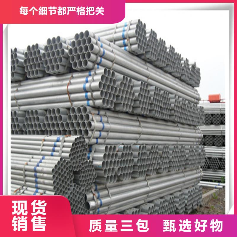 镀锌管_无缝管经销商