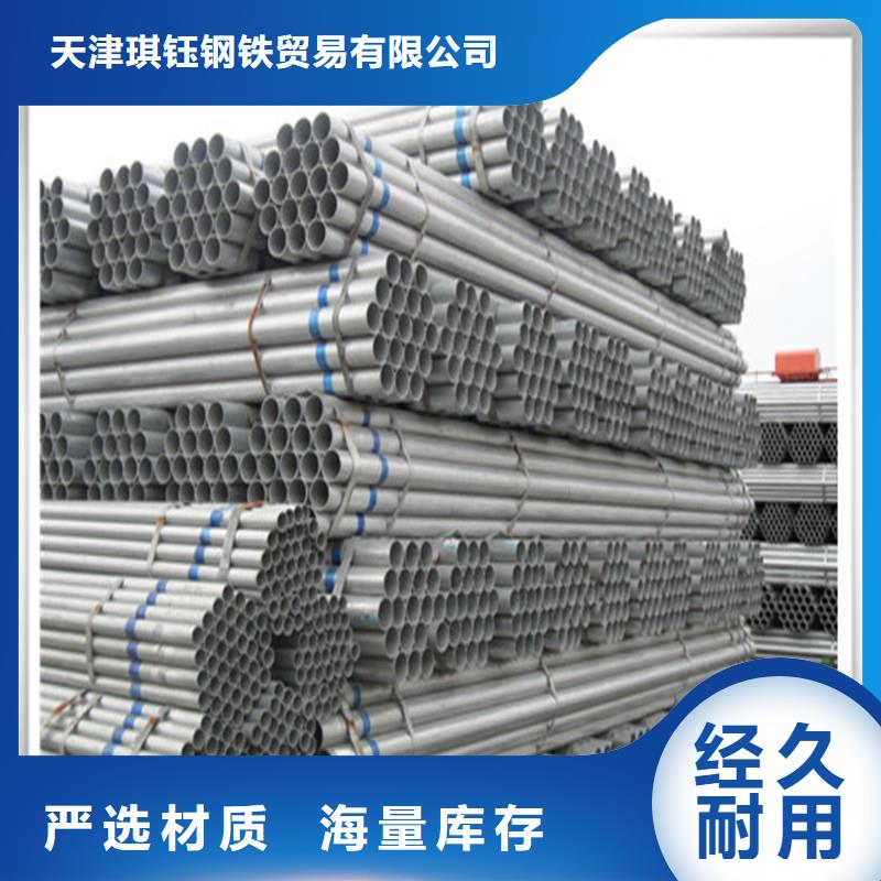 镀锌管_无缝管经销商