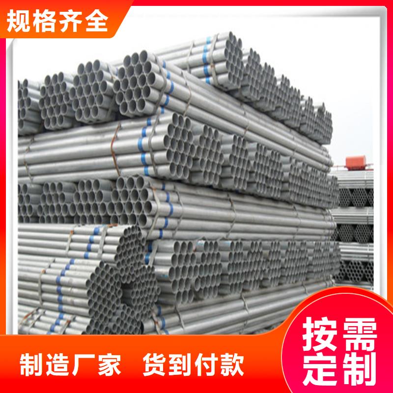 镀锌管_无缝管经销商