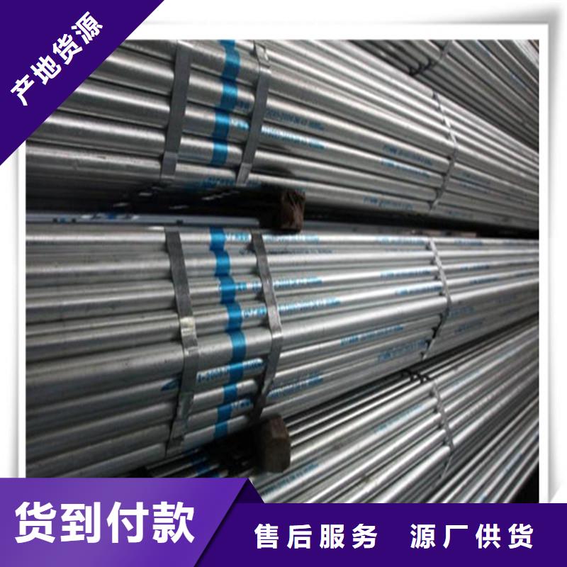 镀锌管_无缝管经销商