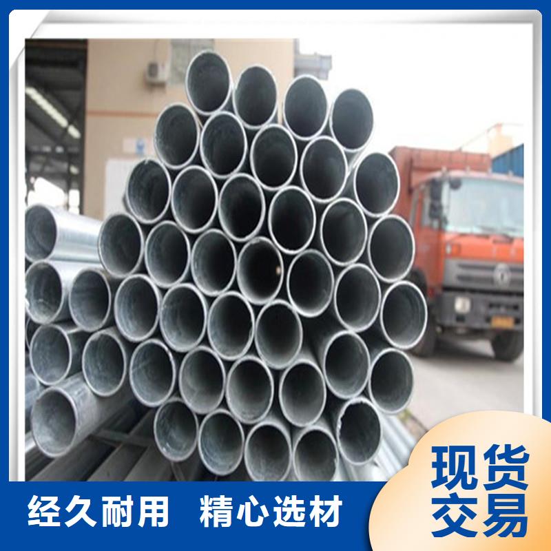 镀锌管_无缝管经销商