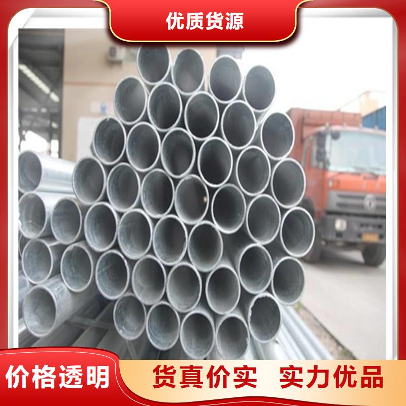 镀锌管_无缝管经销商