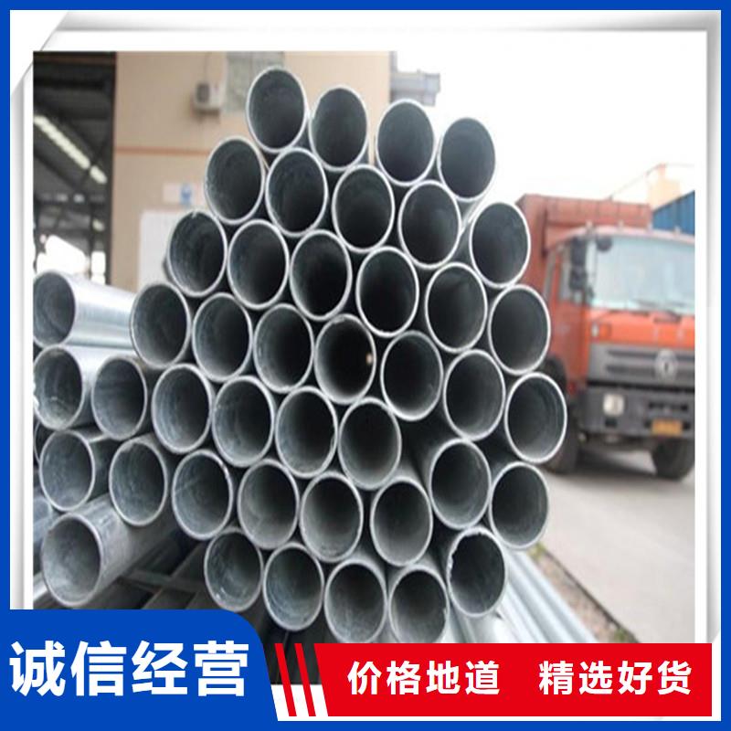 镀锌管_无缝管经销商